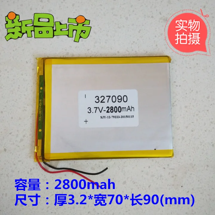 7 inch tablet computer 3.7V 327090 2800mAh M70 HKC battery gemei GM2000 plate Rechargeable Li-ion Cell