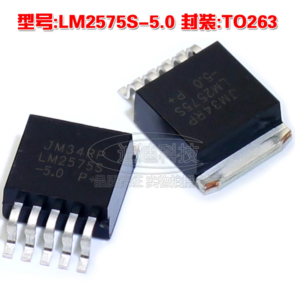 New LM2575S-5.0 TO-263 five-terminal regulator LM2575 TO263 switch transistor