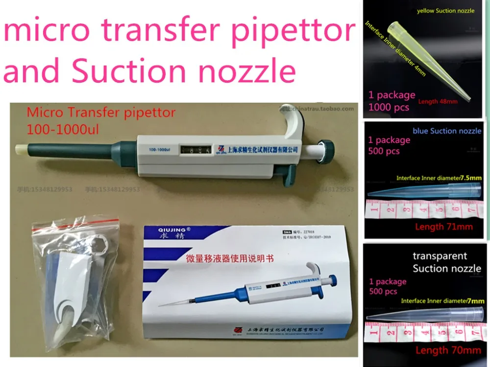 

medical 100ul-1000ul micro transfer pipettor Single Channel Manual Adjustable TopPette Pipette Suction nozzle Biochemistry test