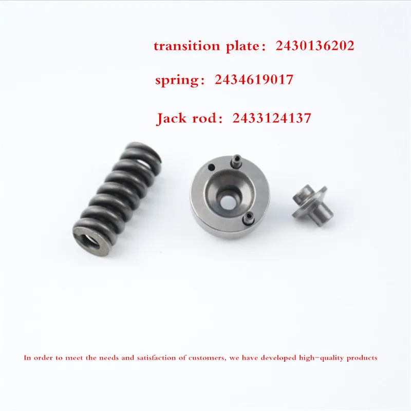 2430136202 transition plate, 2434619017 spring, 2433124137 Jack rod. Fuel Injector Transition Plate of Fuel Engine