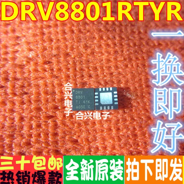 DRV8801RTYR motor driver control chip 8801 DRV8801 QFN16 import original now