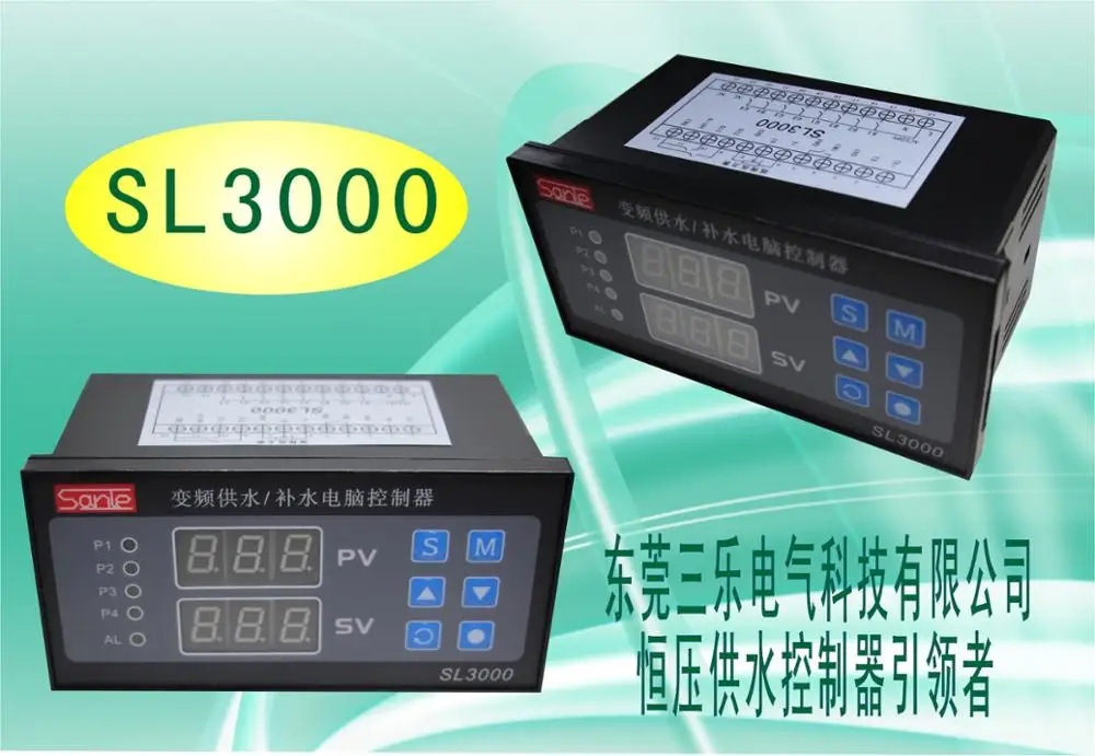 Controller packet! Frequency converter (water pump) dedicated constant pressure water supply controller, can drag from one to fi