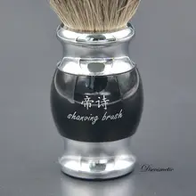 Vintage Badger Hair Shaving Brush #5