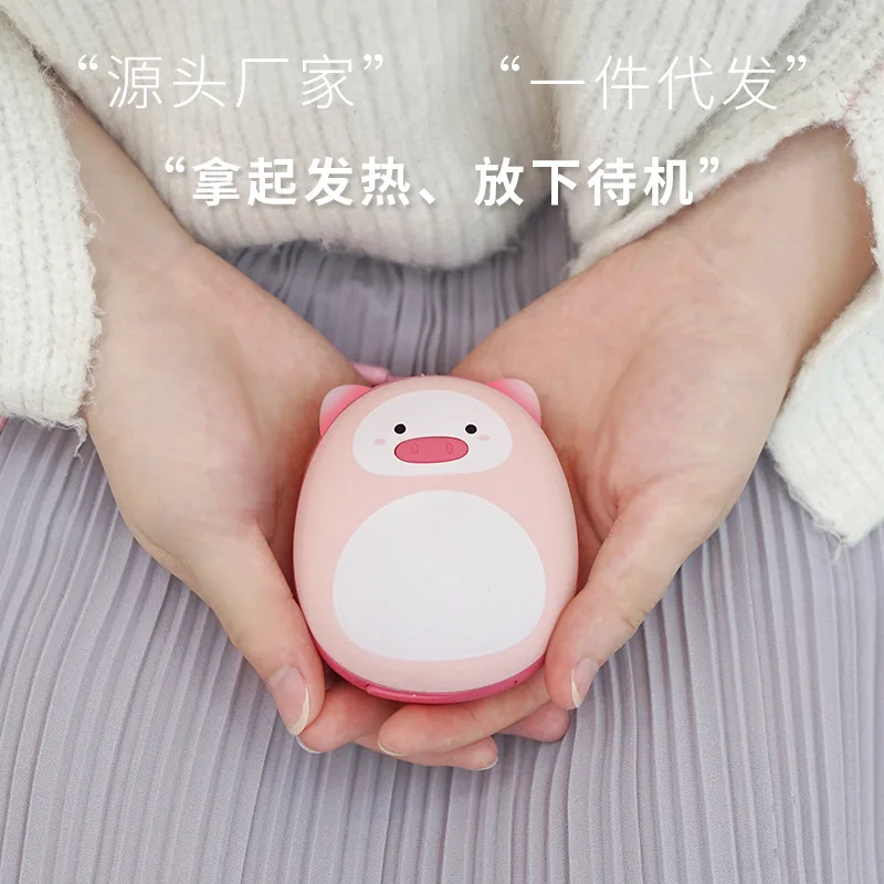 American pig warm hand treasure, charging with mobile power warm baby, mini portable induction heating electric heating treasure