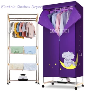 TJ-J202P Electric Clothes Dryer Household Large Capacity 3-Layer Wardrobe Drying Machine 220V Automatic Baby Clothes Dryer 1.2KW