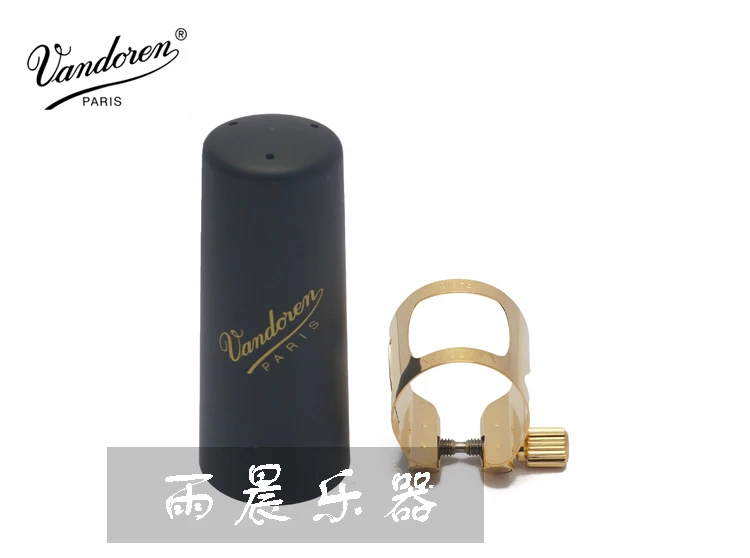 France  vandoren  Optimizing series  alto tenor Hard rubber bakelite  mouthpiece  ligature  and  cap  LC07P LC08P