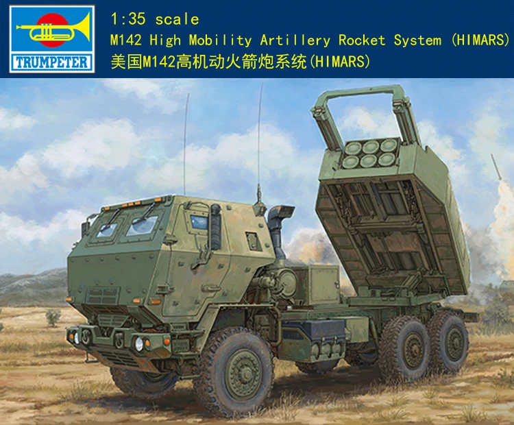 طراز Trumpeter 01041 1/35 M142 نظام الصاروخ المدفعي عالي الحركة (HIMARS)
