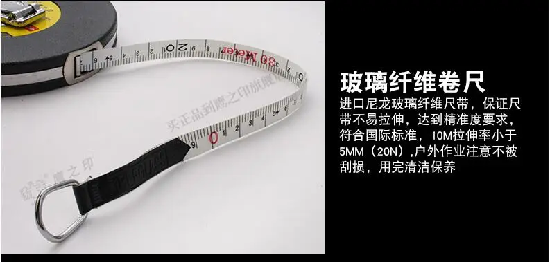 BESTIR taiwan tool plastic cover nylon fiberglass measure tape 10M 15M 20M 30M 50M hand building tools