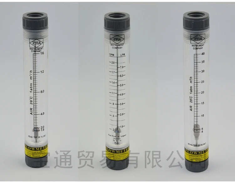 LZM-15G/ZYIA Air Pipeline Float Gas-liquid Flowmeter with PMMA Rotor