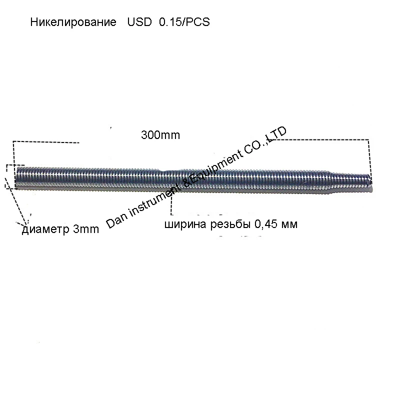 bag making machine spring, film blowing machine spring , size : 3*0.45*300mm