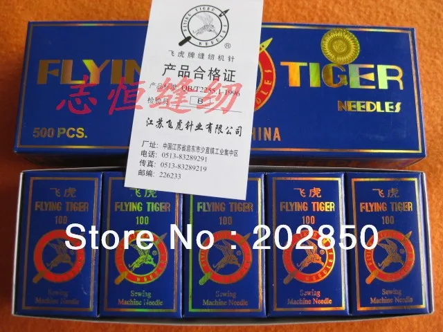 

DPx17,130/21,500Pcs Needles/Lot, Industrial Lockstitch Sewing Machine Parts,Flying Tiger Brand,Best Quality For Retail !