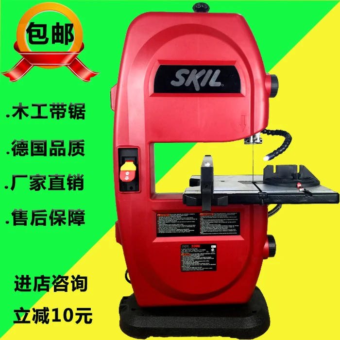 Woodworking band saw 9 inch saw blade metal cutting machine beads cutting machine cutting board band saw jig saw