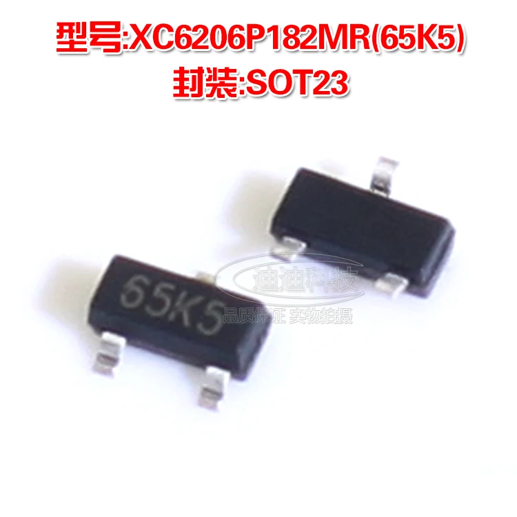シルクスクリーン65k5レギュレータートランジスタ,新品,xc6206p182mr sot-23,1.8v,250ma sot23