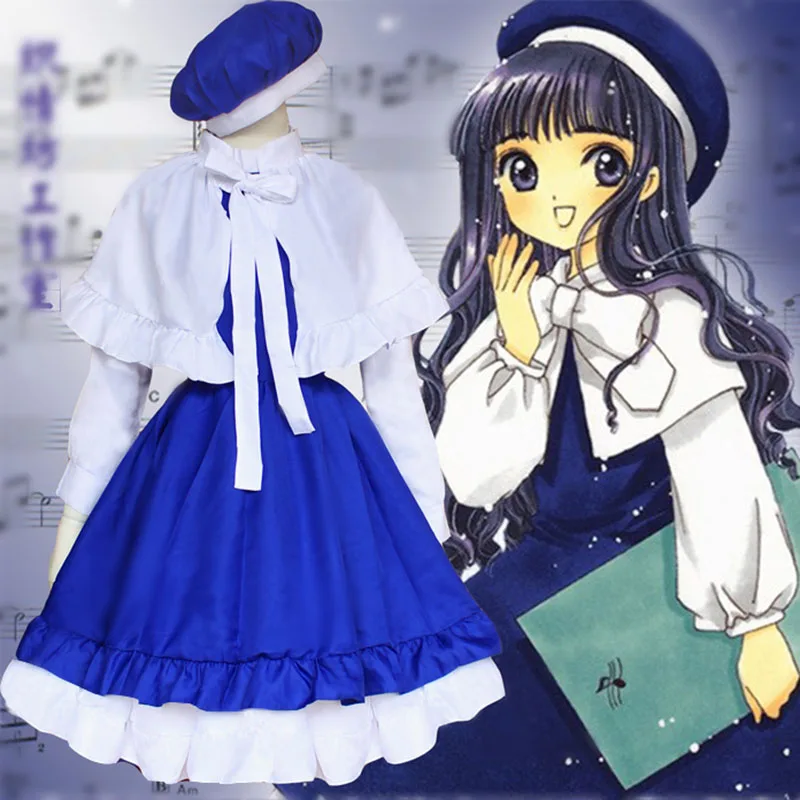 Anime Card Captor Sakura Daidouji Tomoyo Cosplay Costume Singer Long Dress Costumes Cosplay Daidouji Tomoyo Cosplay Full Set