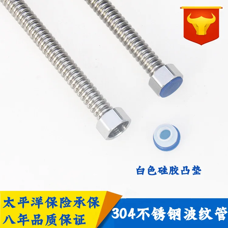 

304 stainless steel bellows water heater hot and cold water into the water tube explosion - proof hose factory direct