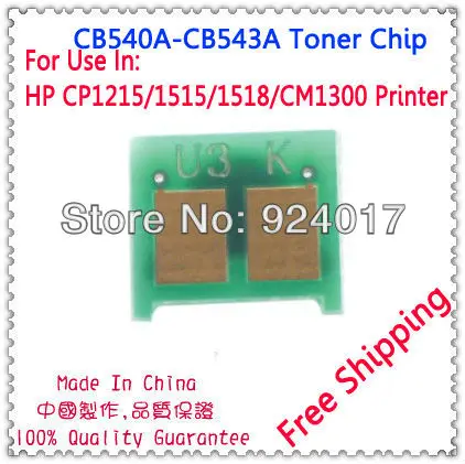 

For HP CP1215 CP1515 CP1518 CP1515n CP1518ni CM1300 CM1312 CM1312nfi 125A CB540A CB541A CB542A CB543A Toner Cartridge Chip Kit