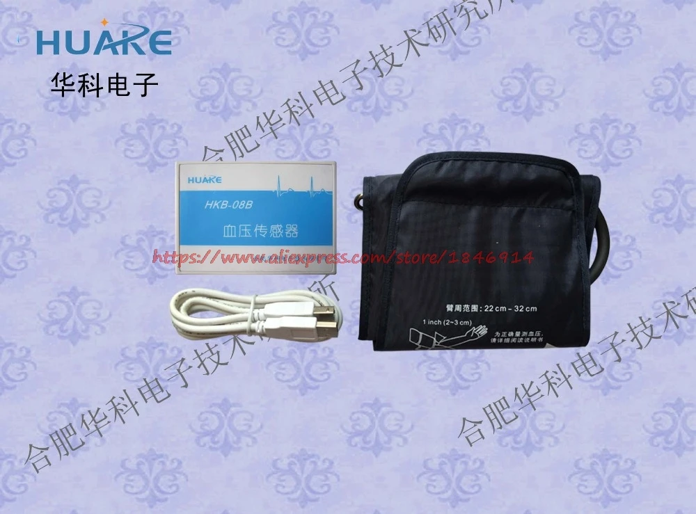 HKB-08B blood pressure module /USB blood pressure module / blood pressure sensor