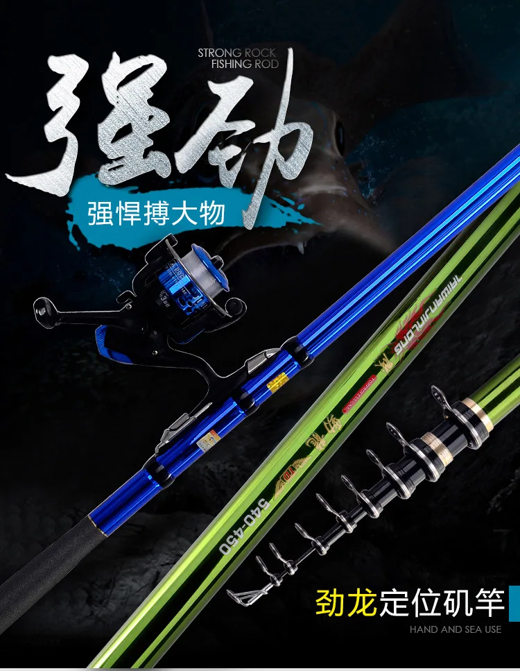 2pcs Rock Fishing Rod 2.7/3.0/3.6/4.5/5.4/6.3M carbon fishing rod fishing tackle electroplating rod light and hard casting rod