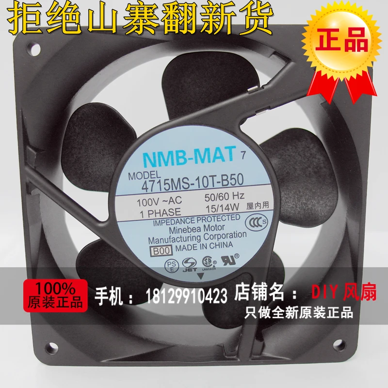 

NEW NMB-MAT Minebea 4715MS-10T-B50 AC100V 12038 12CM cooling fan