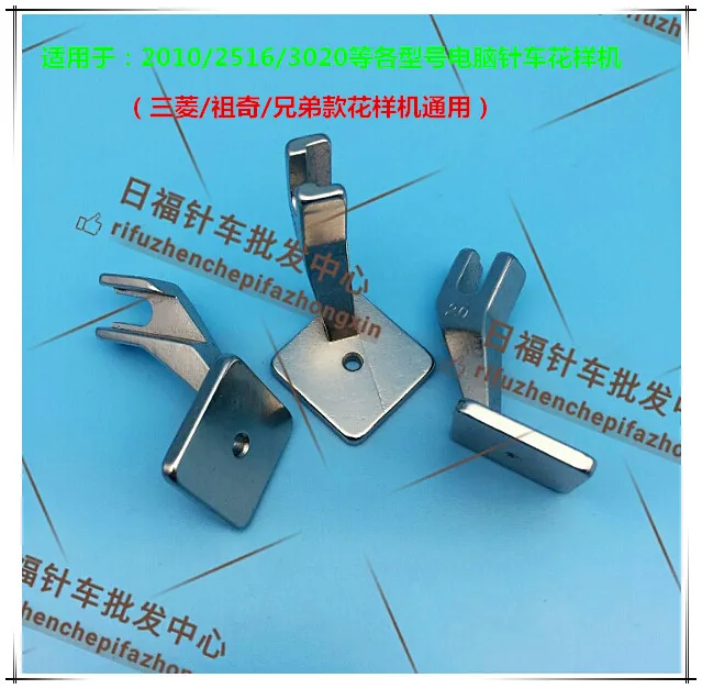 FOR Brother Machine accessories computer flower prototype machine quilting sewing machine flower prototype square pressure pin