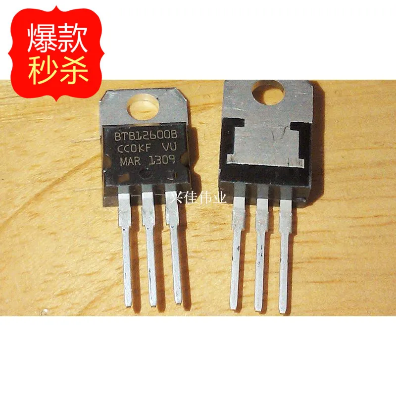 10PCS New BTB12-600B BTB12600B 12A 600V TO220 triac thyristor