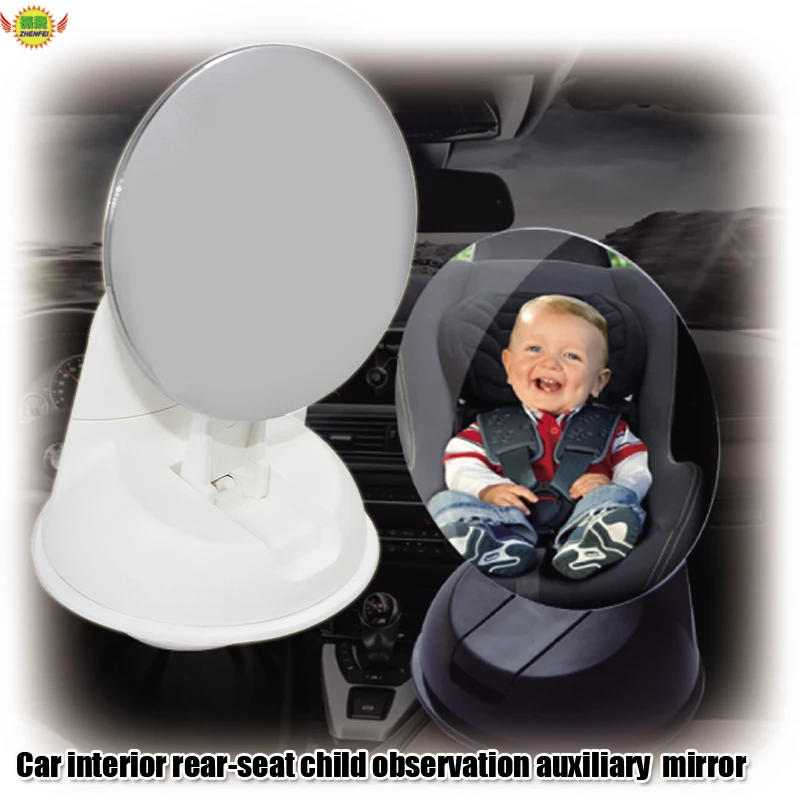 

Car interior mirror auto accessories Rear-seat Child Baby Observation Circular Auxiliary Convex Glasses Mirror Attachment Lens