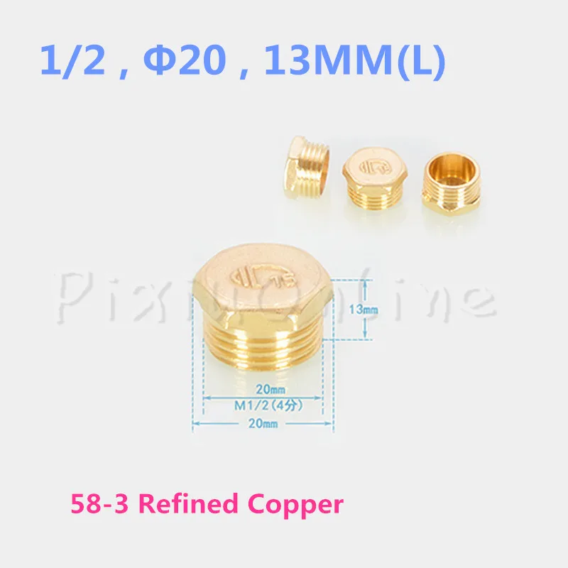 

1PC ST065b 1/2' DN15 Pipe Plug Head Refined Copper Pipe Cap External Thread Pipe Stopper Water Pipe Connector Tool