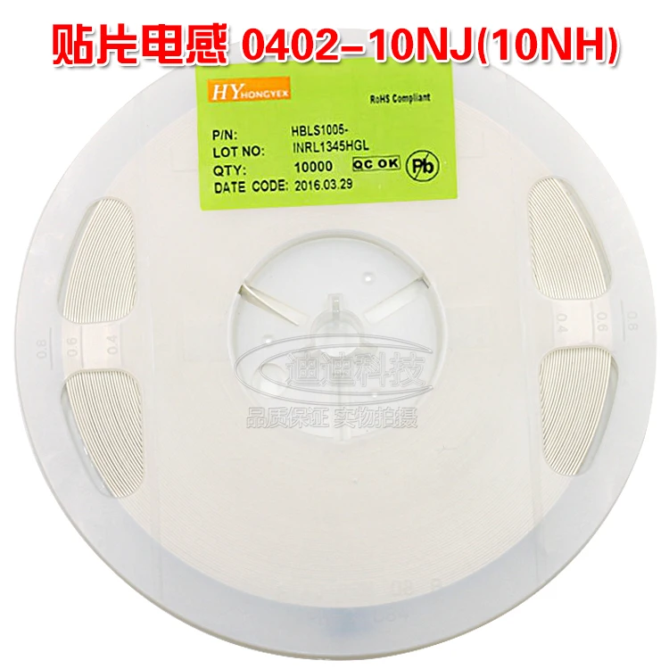 محاثات رقاقة 0402 10NH دقة 5% محاثات التصفيح عالية التردد HBLS 1005 10NJ