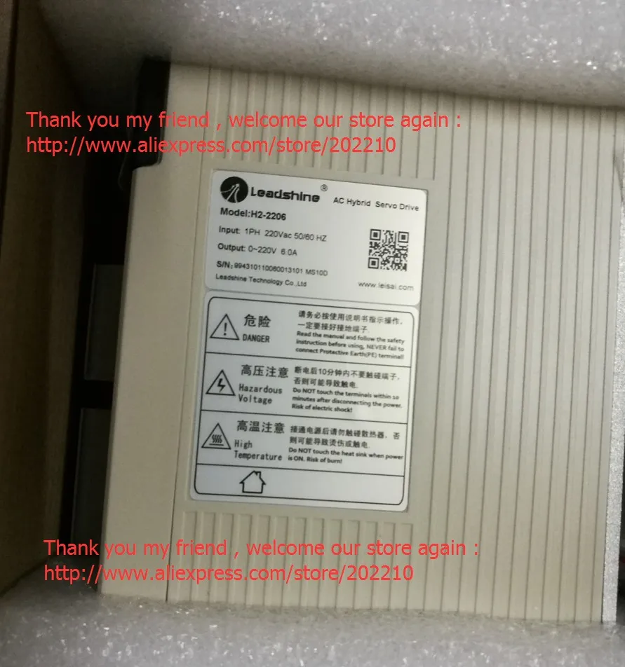 New Leadshine High voltage Easy servo driver H2-2206 work 220-240VAC can work with 3-phase NEMA 34 or 42 torque 8NM-20NM motor