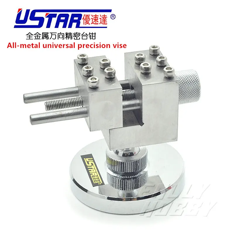 U-Star High-precision table bench vice 360 degree rotation universal model vise UA90632 NU002