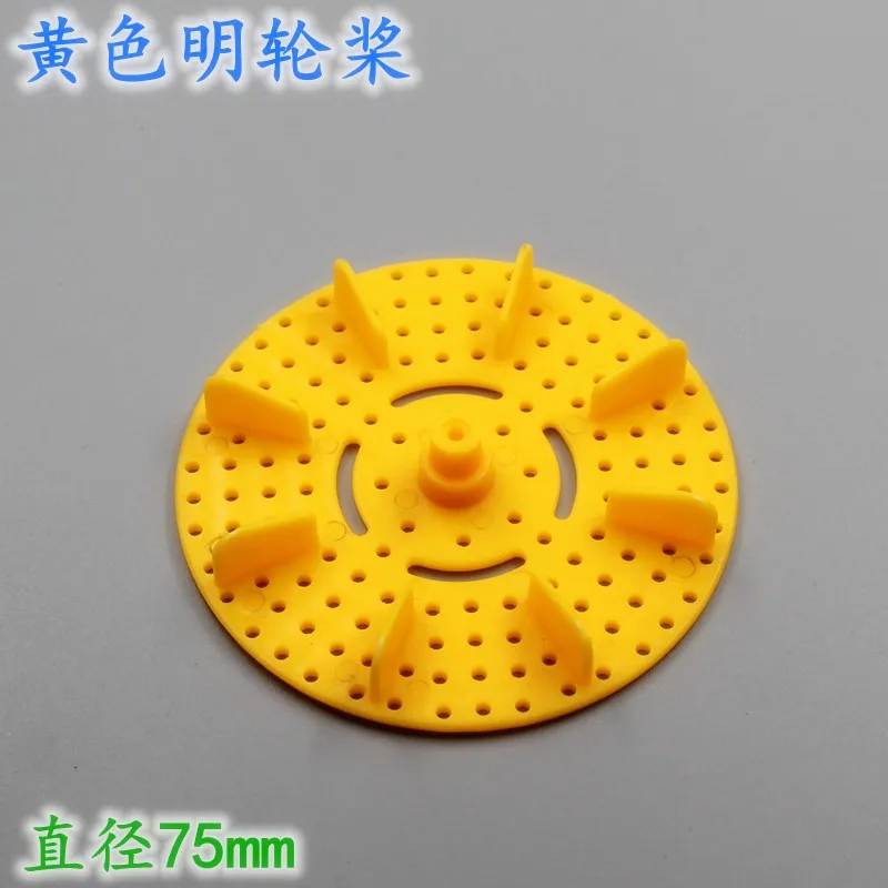 5pcs Yellow round propeller multi - function model wheel oars DIY