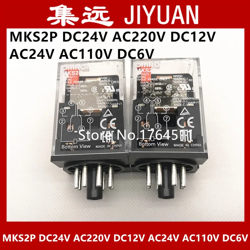 

Supply of new original electromagnetic relay 8 feet MKS2P AC220V AC24V AC110V --10PCS/LOT