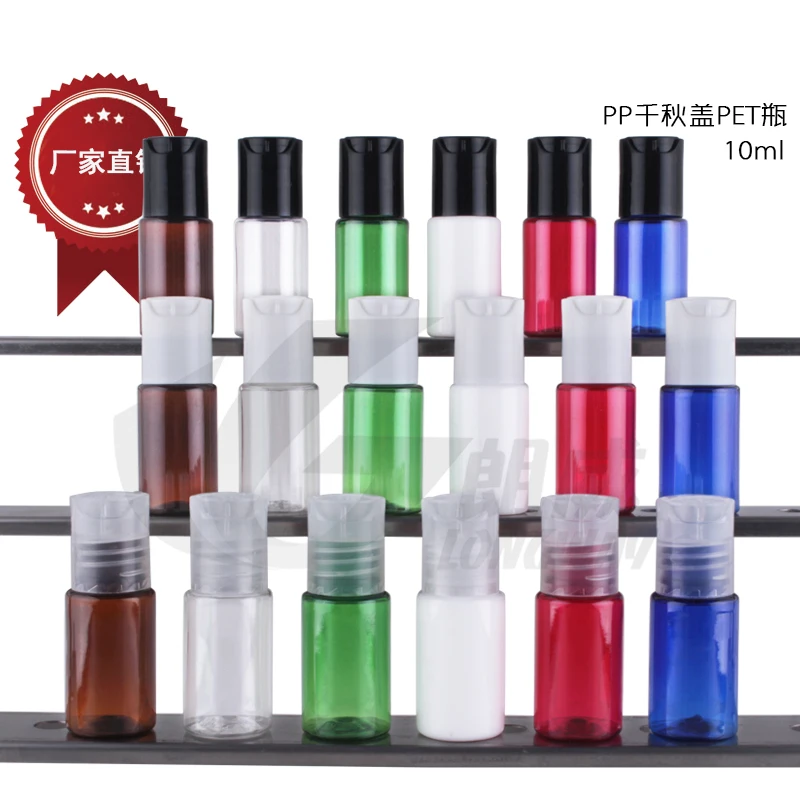 

free shipping capacity 10ml 50pcs/lot Flat shoulder ages covered bottles, sub-bottling, use bottled, sample bottles