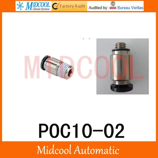 Miniature fast tracheal joint POC10-02,10mm to 1/4