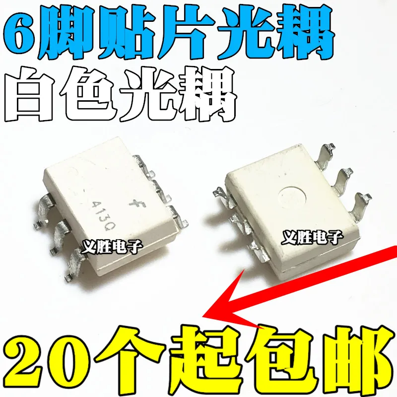 Nowy optoizolator transoptora SMD MOC3061-Triac