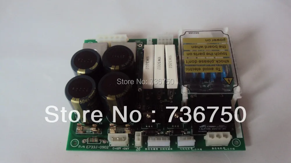 Power Board P/N E733 E733H E733J E733M E733P E733Q EF733 Trimming Card Chinese Embroidery Machine Dahao Electronic Spare Parts