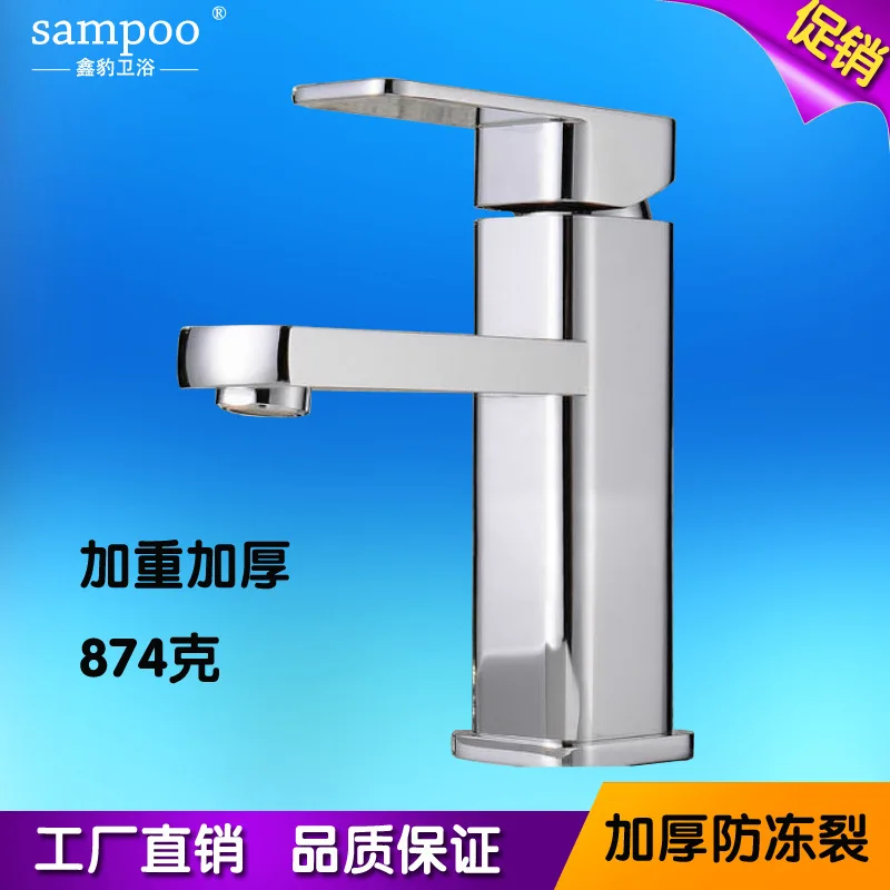 Zinc alloy basin mixing valve faucet manufacturers wholesale single hole hot and cold vertical basin sanitary ware