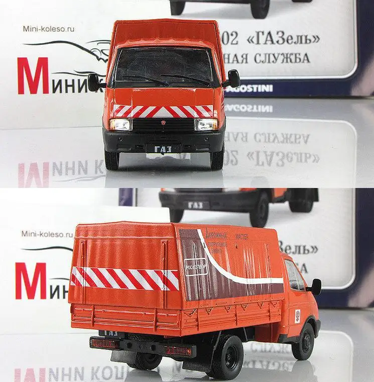 High simulation GAZ truck rescue vehicle,municipal car model,1: 43 scale alloy engineering vehicle model toys,free shipping