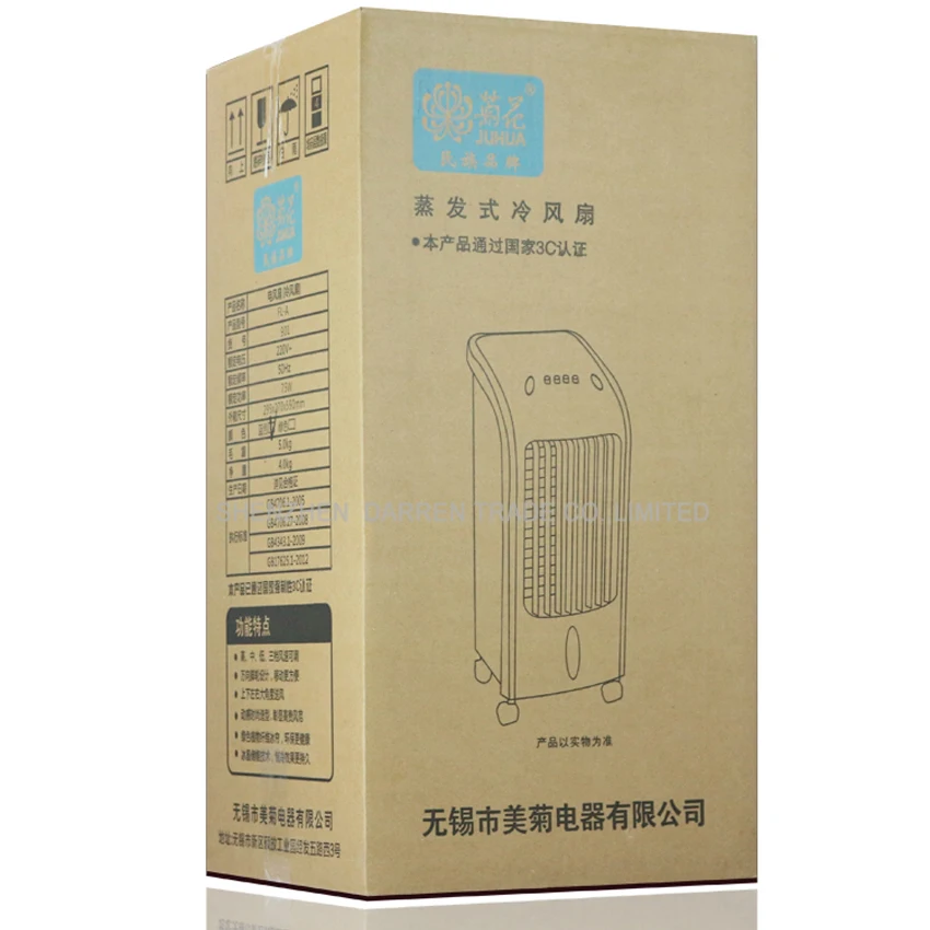 1PC 70W pompa di aria Elettrica-condizionata ventilatore condizionata ventilatore singolo fredda tipo di umidificazione dell'aria ventola di raffreddamento