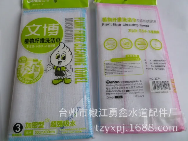 Wenbo pure natural water without printing 3 loaded 8 layer non-woven cloth cleaning cloth cloth wipes cloth WB1784