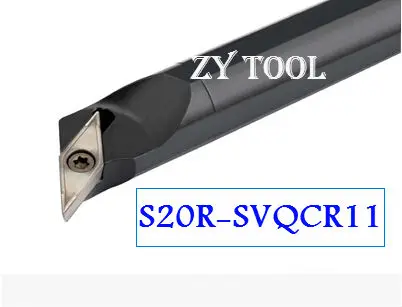 S20R-SVQCR11 ، 117.5 درجة الداخلية تحول أداة ، مخرطة أداة مملة بار ، cnc تحول أداة ، أداة مخرطة آلة