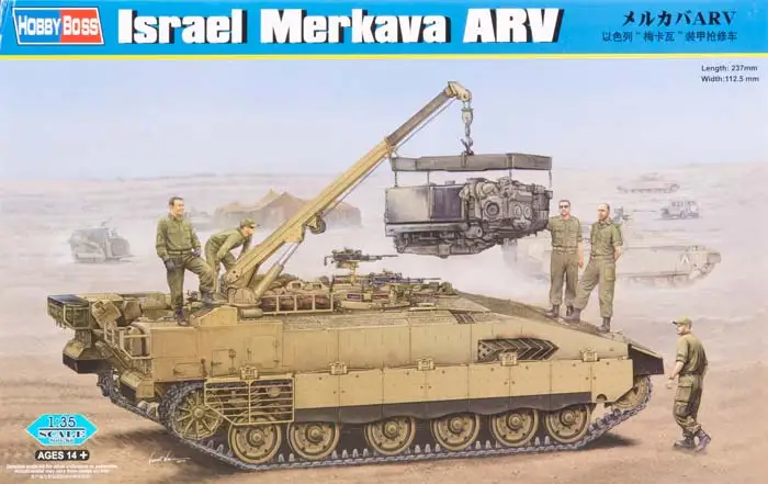 Hobbyboss 1/35 82457 Israeli Merkava ARV