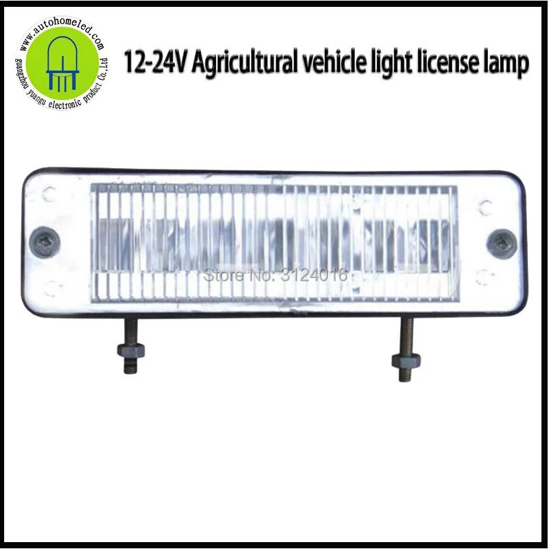 

1pc X dahosun Led License Plate Light for 12V 24V Agricultural vehicle Number plate light