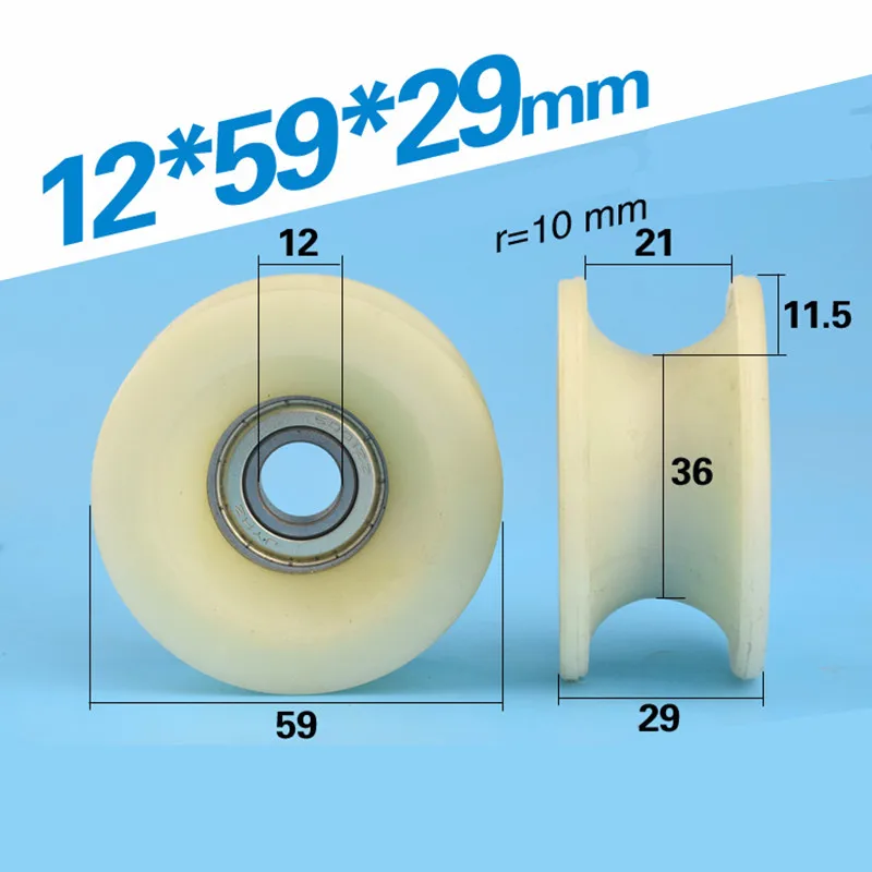 [U1259-29] 5PCS/LOT Fiberglass PA plastic 6001zz bearing U/V flute guide injection molding machine door pulley 12*59*29mm 1259UU