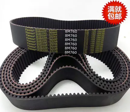 

High Torque HTD 8M Timing belt pitch 8mm or 0.315" Neoprene Rubber Customizing all kinds of HTD8M STD S8M Timing belts pulley