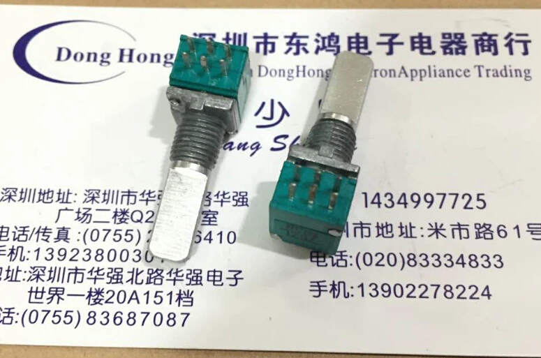 5pcs  Taiwan Fuhua 09 FD type double precision potentiometer B10K axis 20MM amplifier volume potentiometer