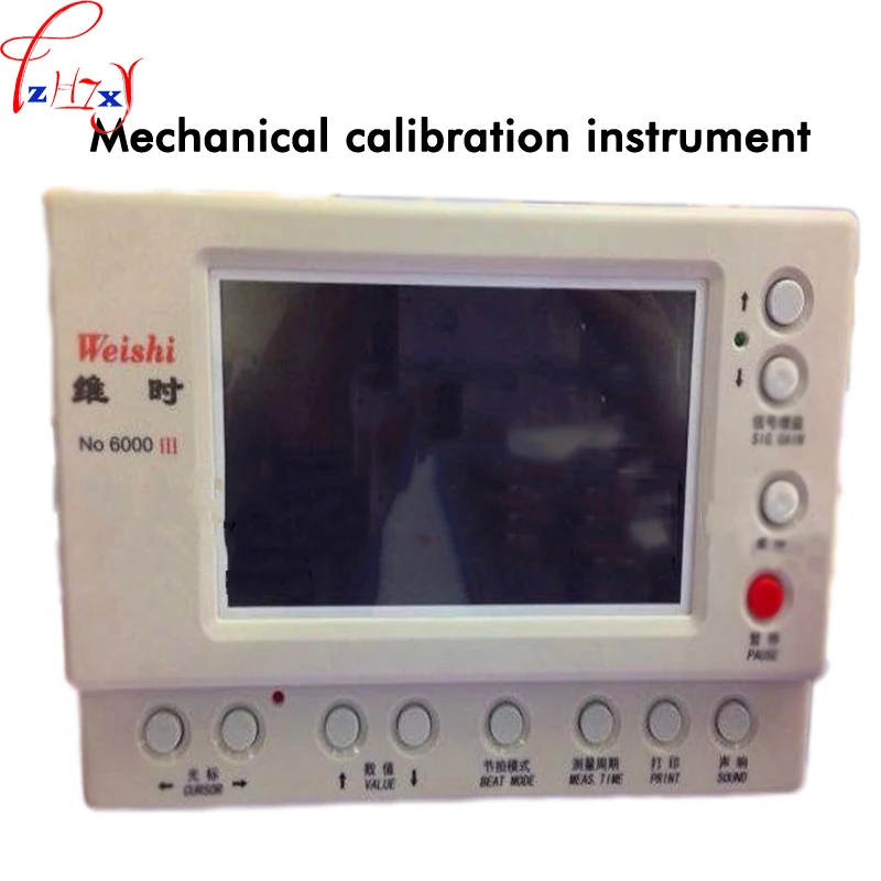 Многофункциональный калибровочный инструмент MTG-6000 III механический прибор обнаружения часов horological Tools 90 ~ 250 В 1 шт.