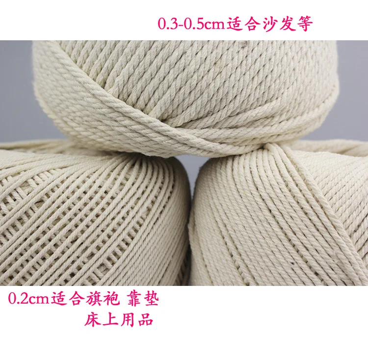 0.2-0.35cmthree strand tie rope string thread  for pillow sofa home textile accessories handmade diy accessories rope line1266