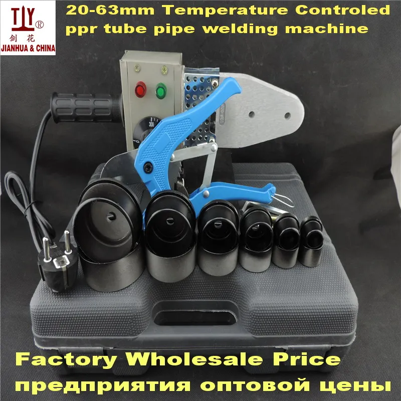 1 Set Temperature Controled ppr tube pipe welding machine AC 220/110V 20-63mm to use plastic pipe welder with cutter