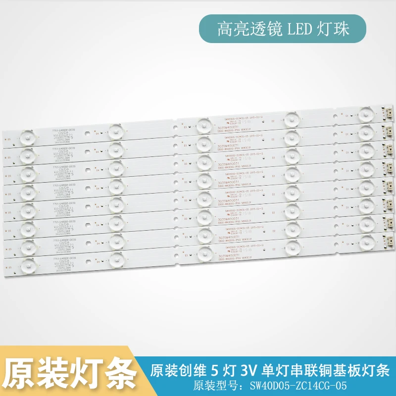 Free shipping 8pcs/lot for Skyworth 40E3000/3500 backlight bar 5800-W40000-3P00/2P00/1P00